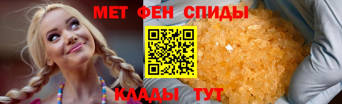 Amphetamine  Вход с VPN  Котлас  Амфетамин Premium 