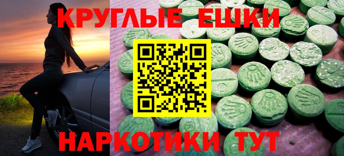 Экстази mix Котлас