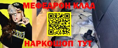 наркотики Кингисепп