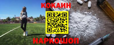 мефедрон мука Кинель