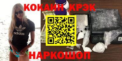наркотики Кингисепп