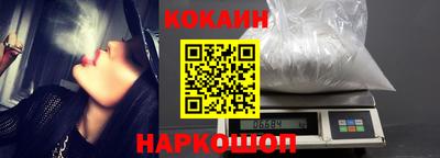 мефедрон мука Кинель