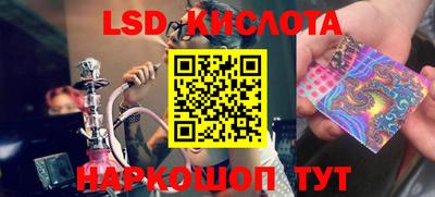 наркотики Кингисепп