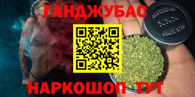 наркотики Кингисепп