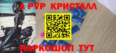 мефедрон мука Кинель
