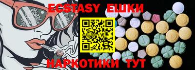 наркотики Кингисепп