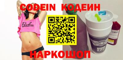 наркотики Кингисепп