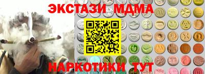 наркотики Кингисепп