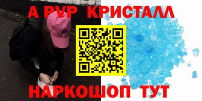 мефедрон мука Кинель
