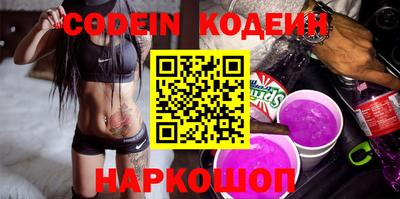 наркотики Кингисепп