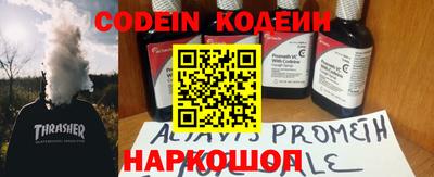 наркотики Кингисепп