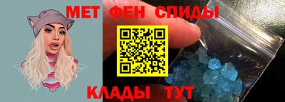 мефедрон мука Кинель