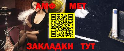 мефедрон мука Кинель