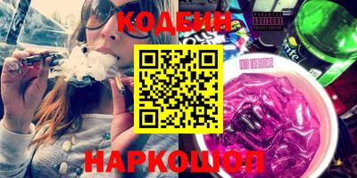 мефедрон мука Кинель