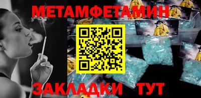 мефедрон мука Кинель