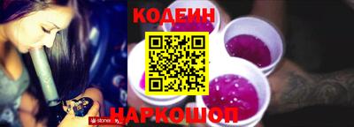 наркотики Кингисепп