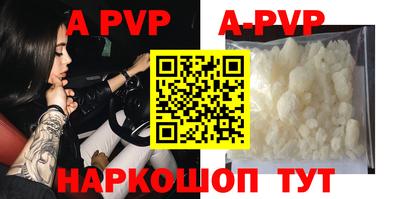 мефедрон мука Кинель