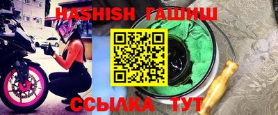 мефедрон мука Кинель