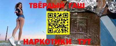 наркотики Кингисепп