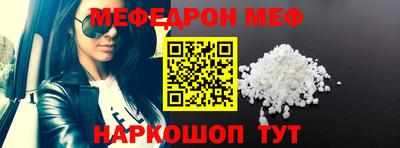 наркотики Кингисепп