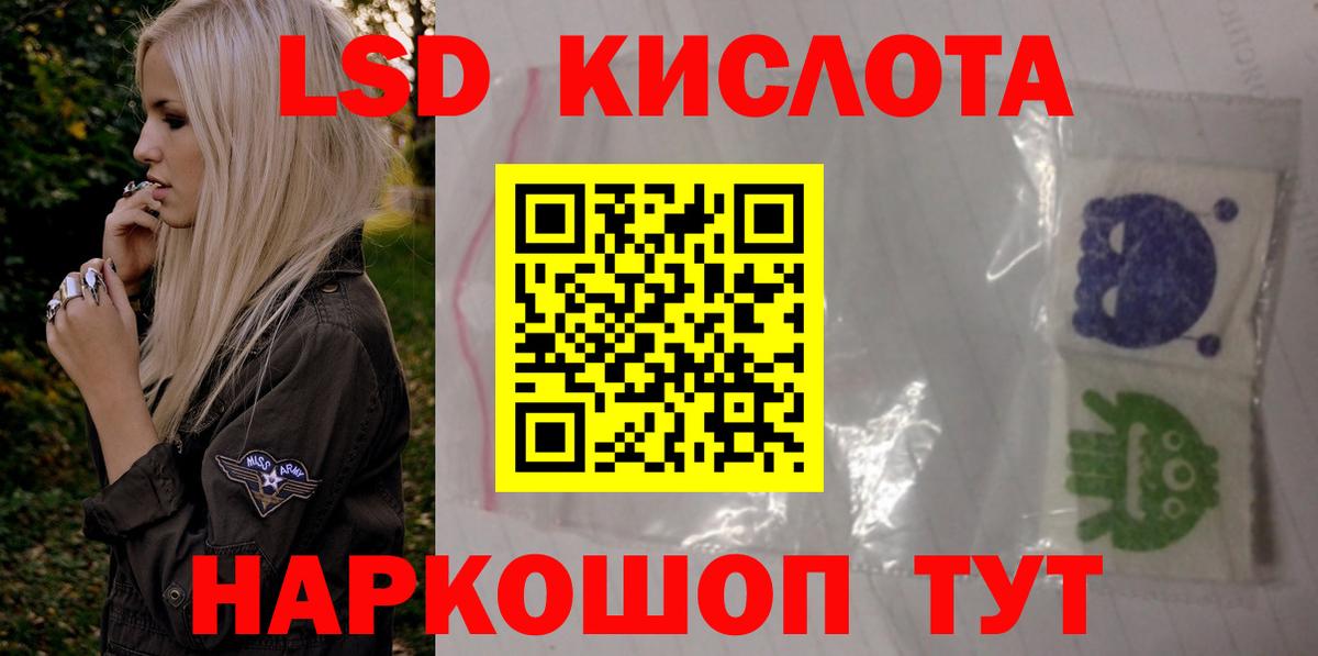 ЛСД экстази ecstasy  LSD-25 экстази ecstasy  Котлас  Вход с VPN 
