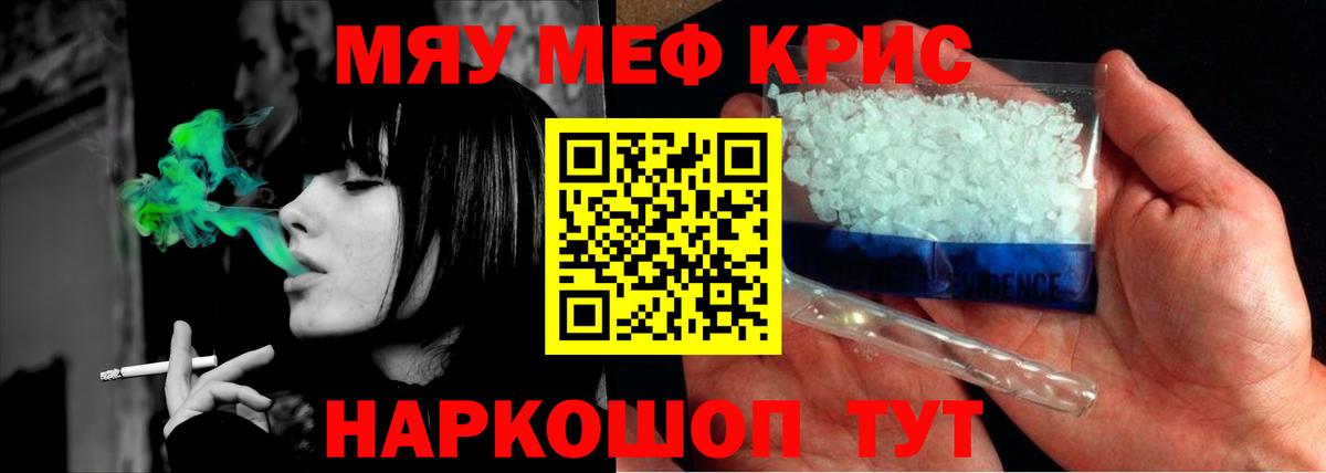 Котлас  COCAIN  Гашиш  Бошки Шишки  НБОМе  Мефедрон кристаллы  Вход с VPN  Как найти закладки? 
