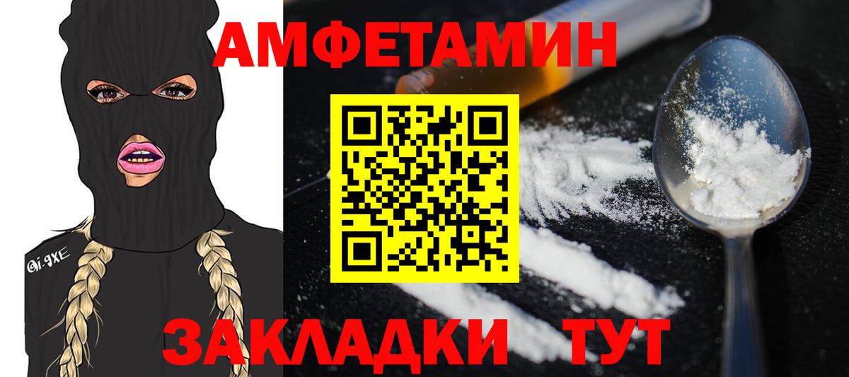 Метамфетамин Декстрометамфетамин 99.9%  МЕТАМФЕТАМИН  Вход с VPN  Котлас  Метамфетамин Декстрометамфетамин 99.9% 