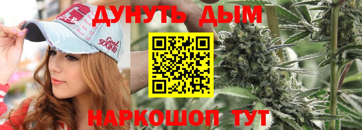 Котлас  Марихуана семена  Вход с VPN  Каннабис тримм  Каннабис OG Kush  Каннабис планчик 